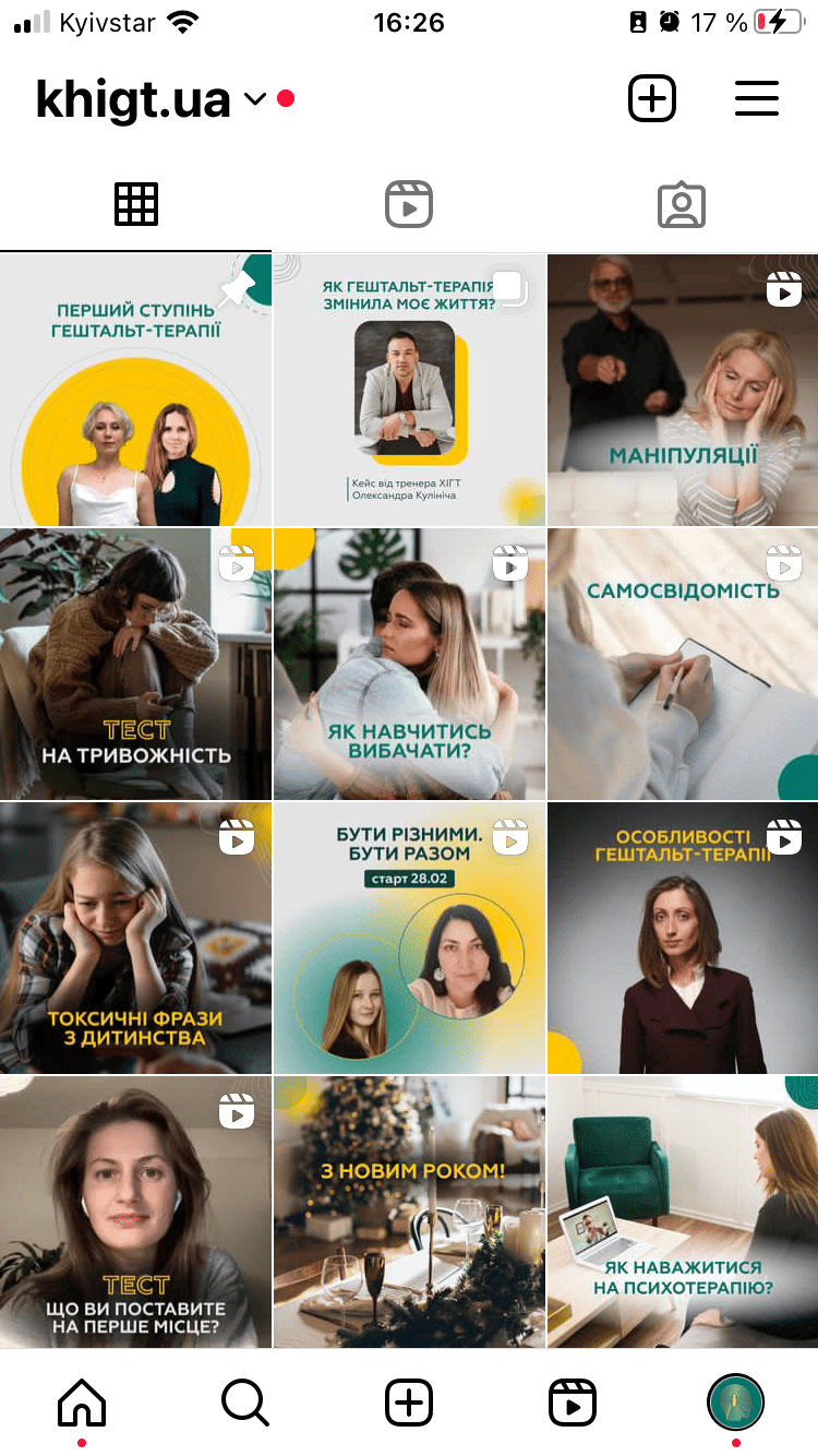 Профіль
