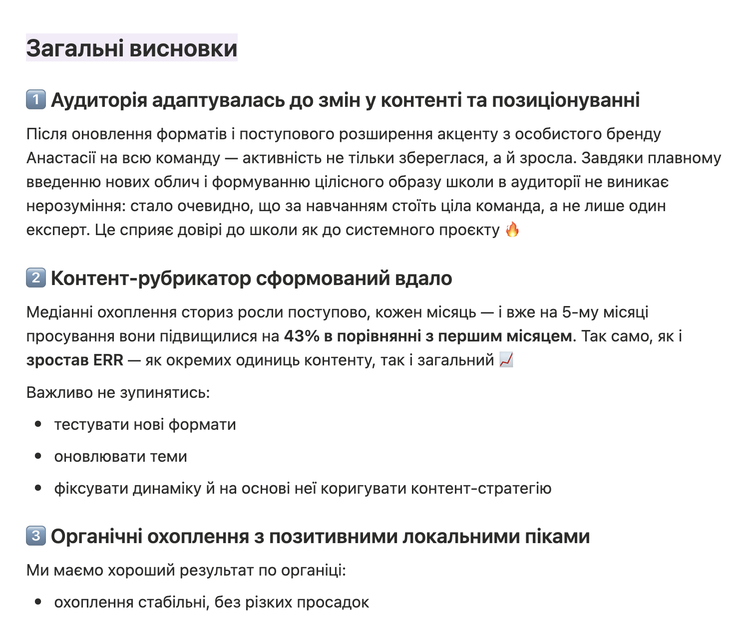 Звіт