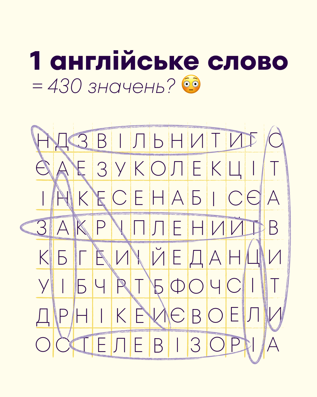 AK School, слайд 1
