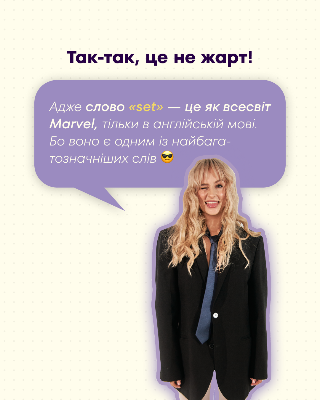 AK School, слайд 2