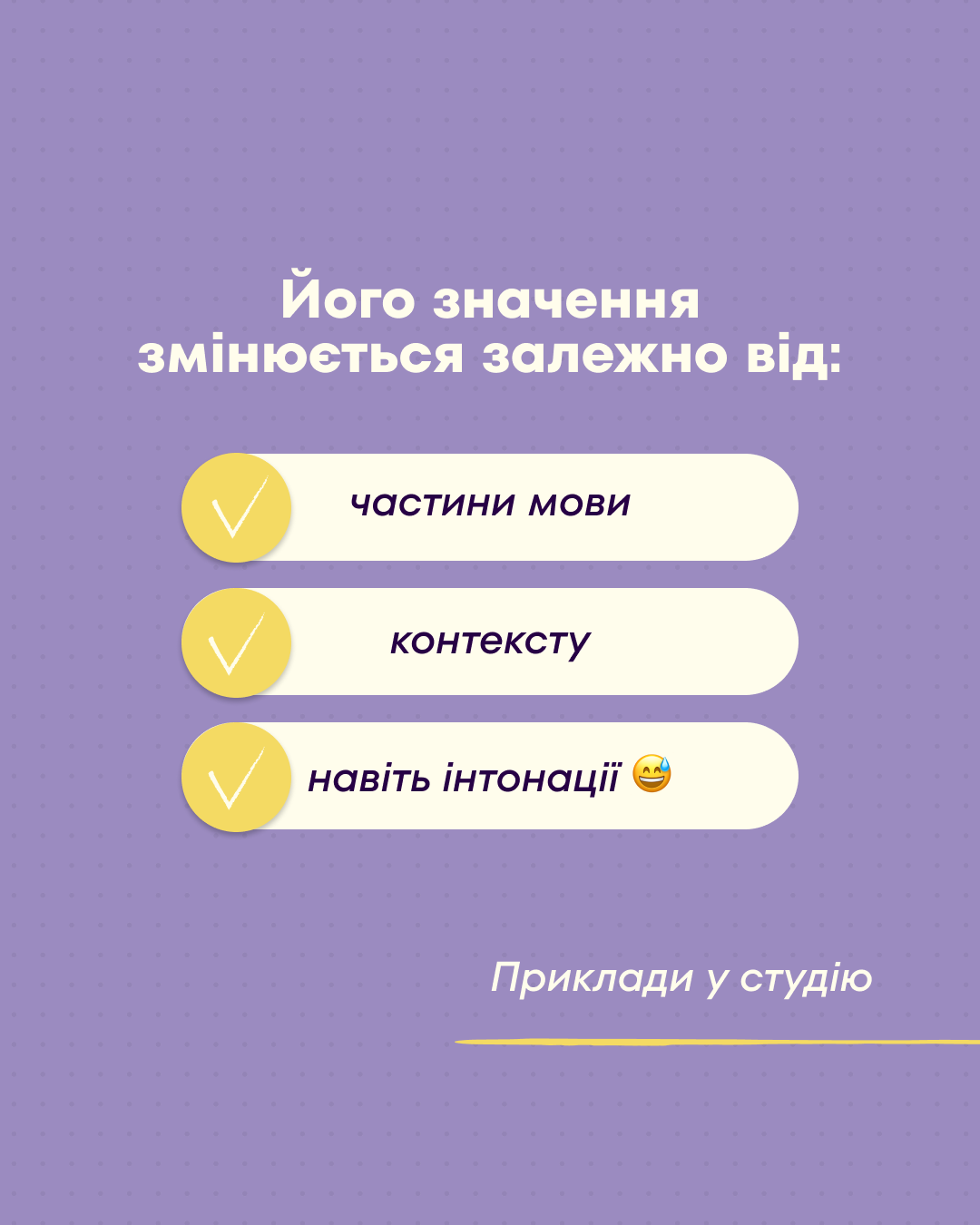 AK School, слайд 3