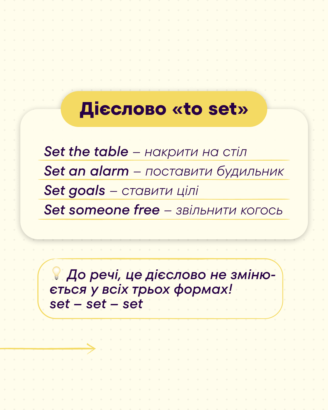 AK School, слайд 4