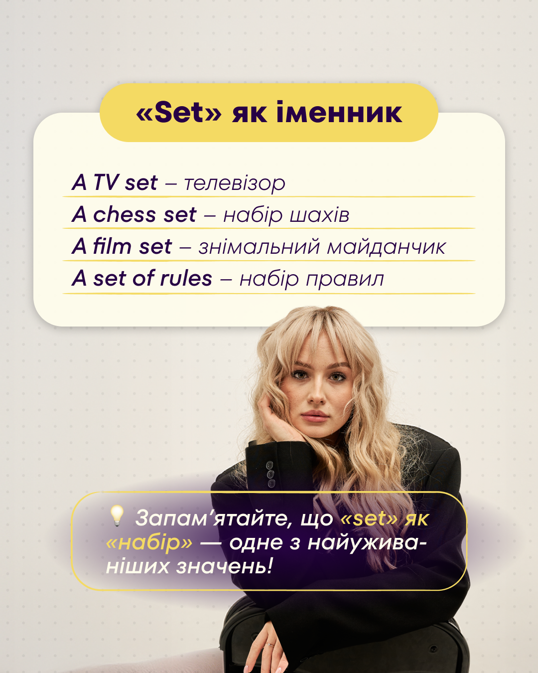 AK School, слайд 5