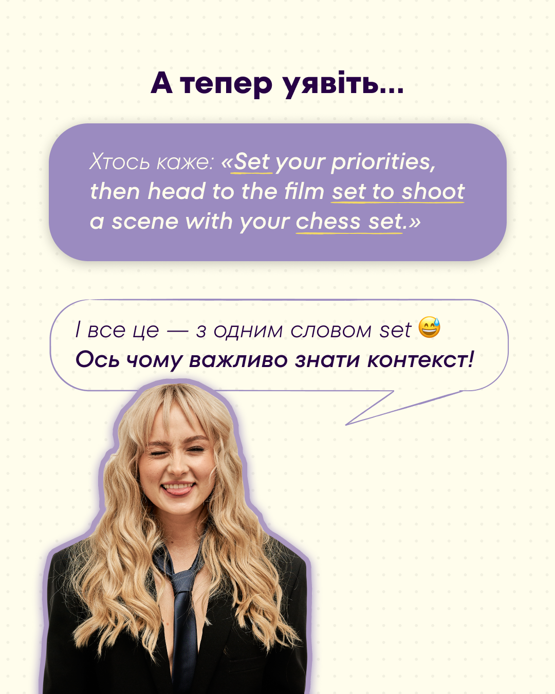 AK School, слайд 7