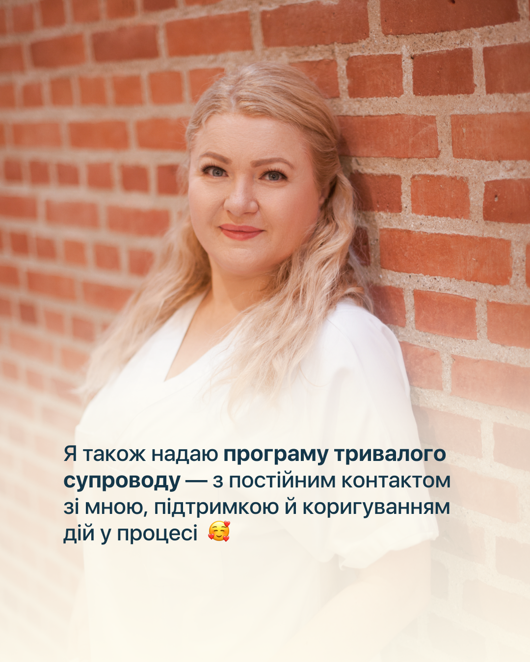 Галина Сорочан, слайд 7