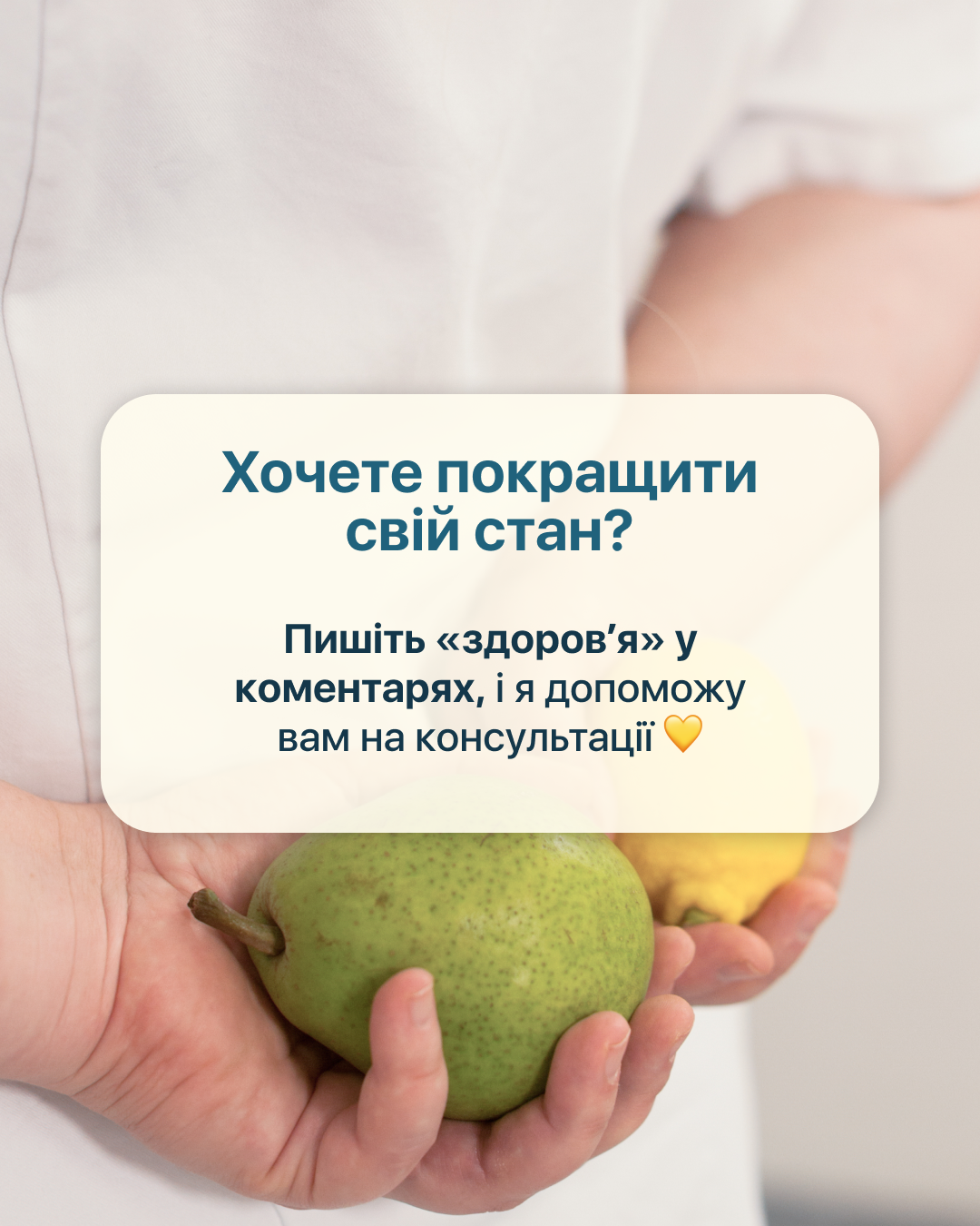 Галина Сорочан, слайд 8