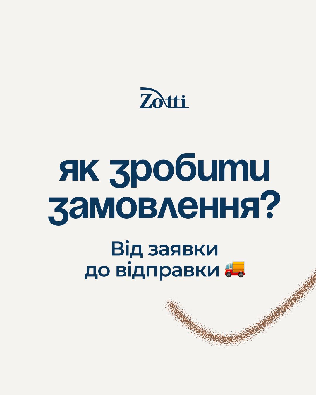 Zotti, слайд 1