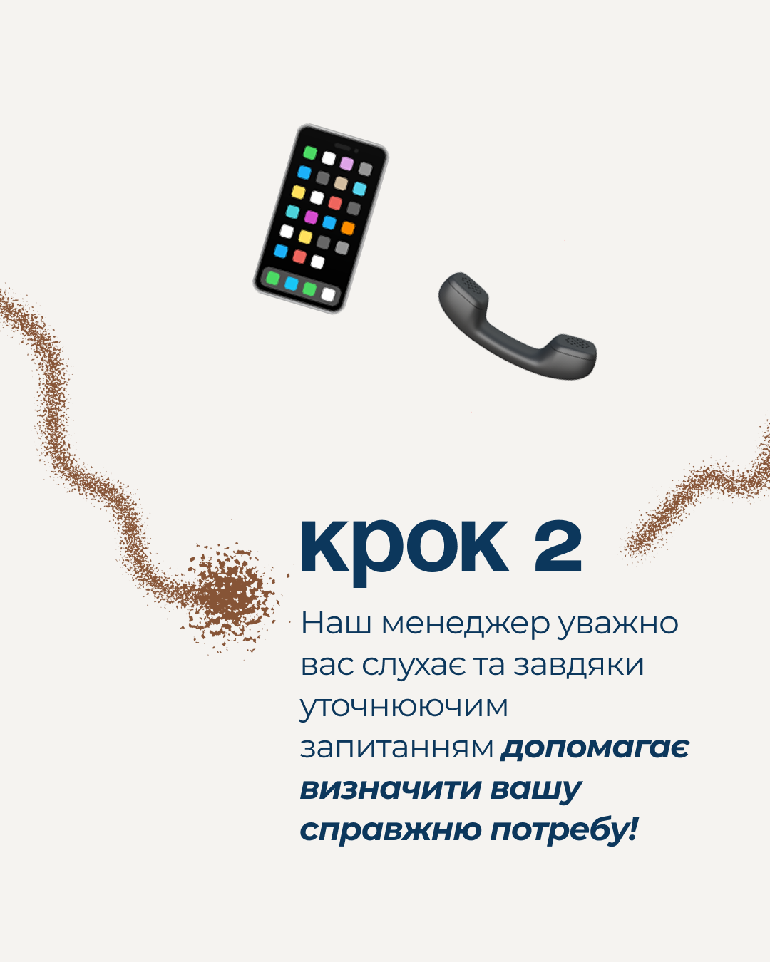 Zotti, слайд 3
