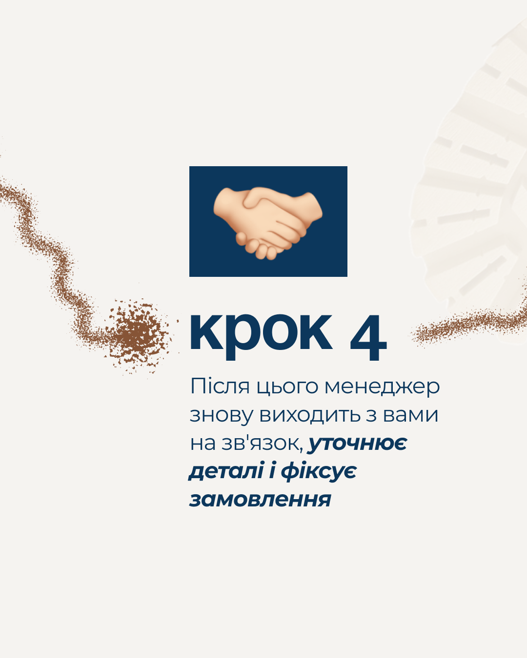 Zotti, слайд 5