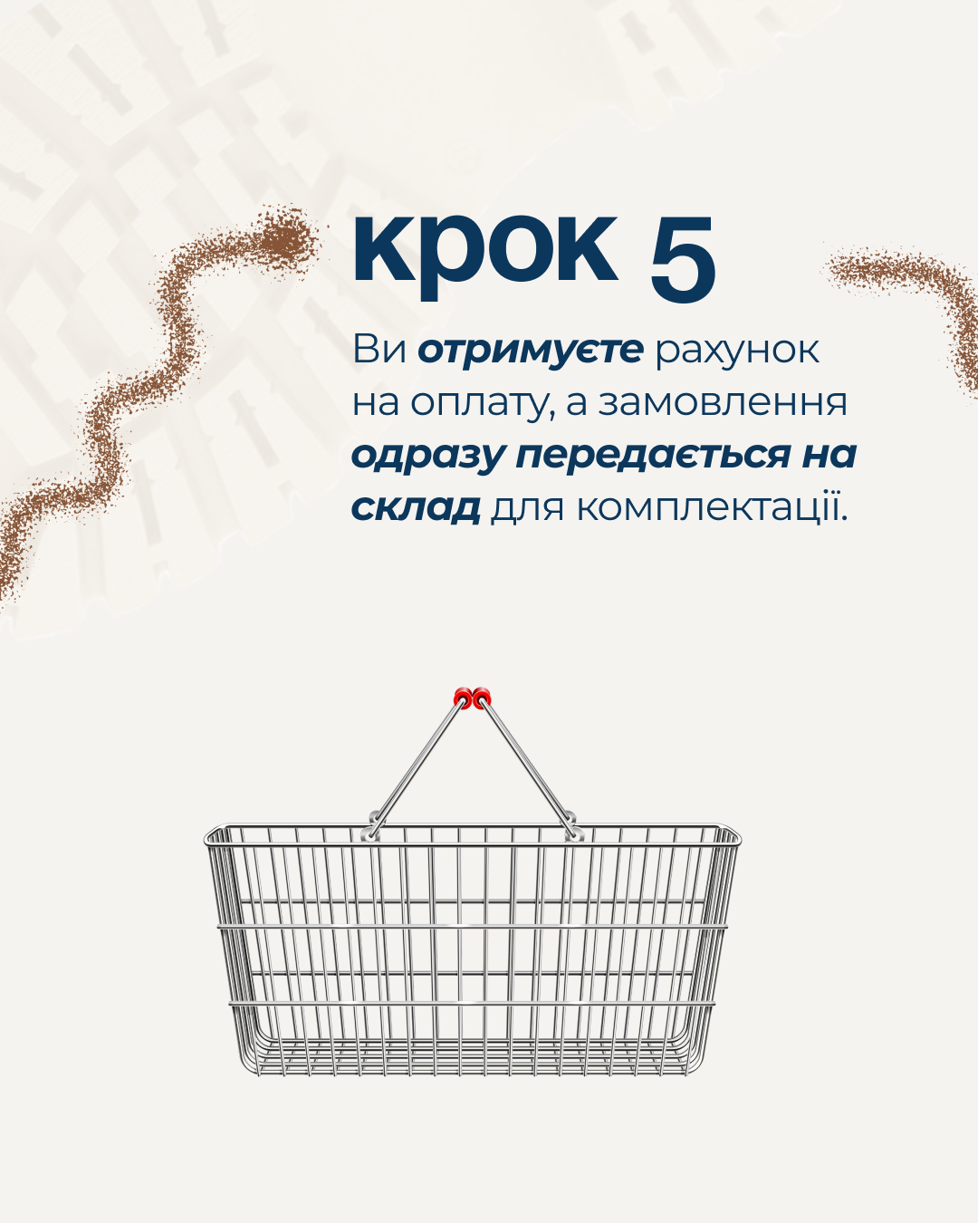 Zotti, слайд 6