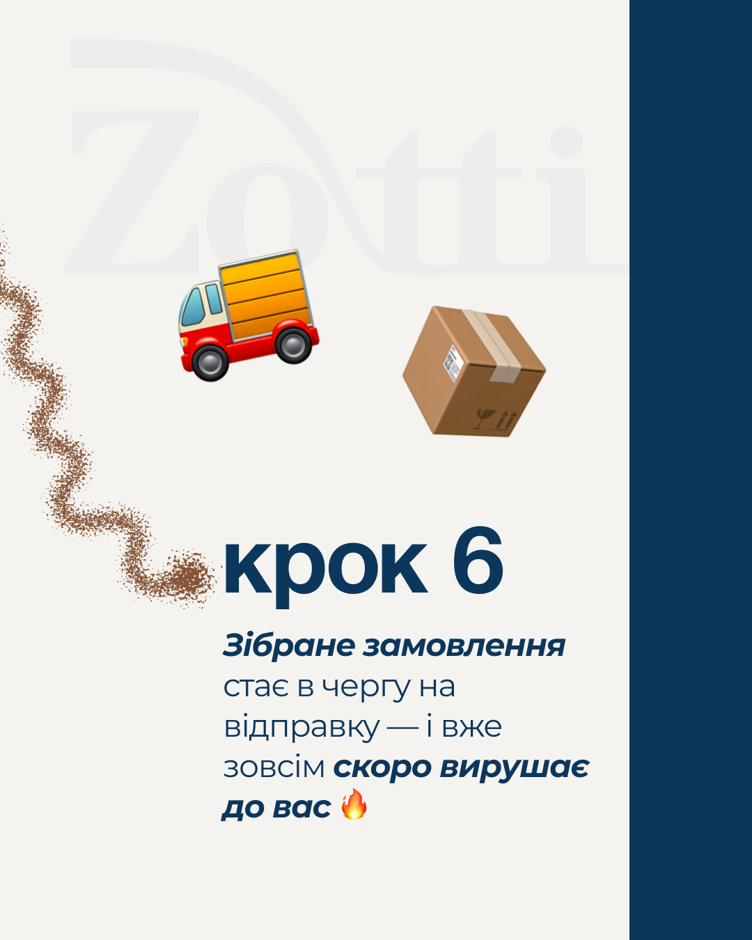 Zotti, слайд 7