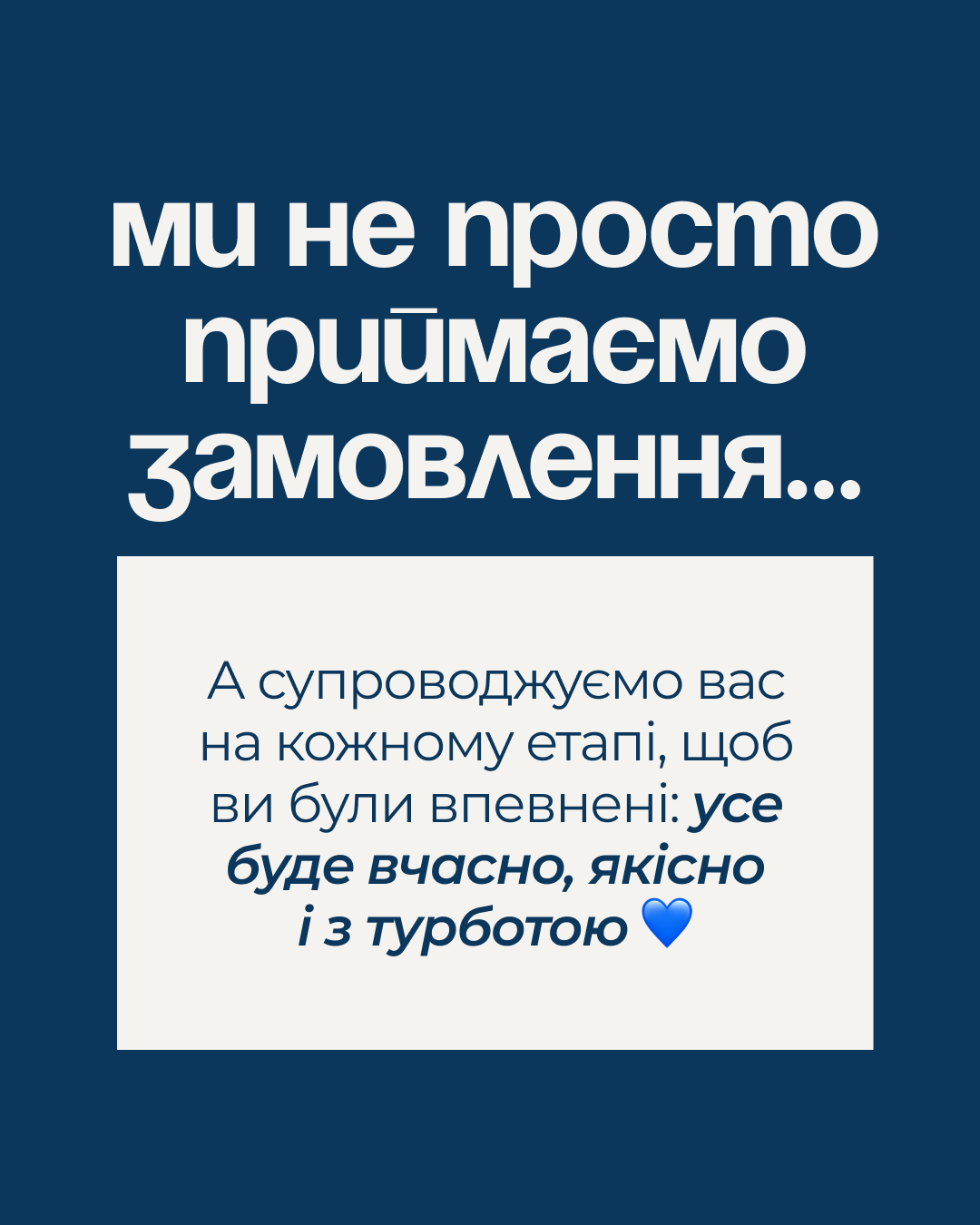 Zotti, слайд 8