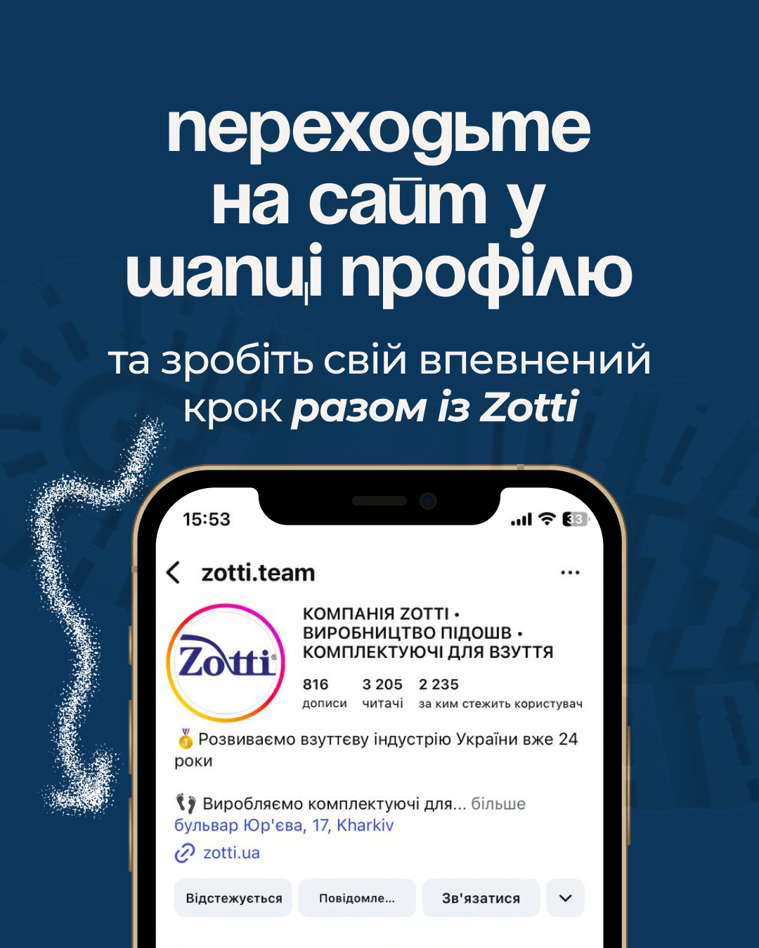 Zotti, слайд 9