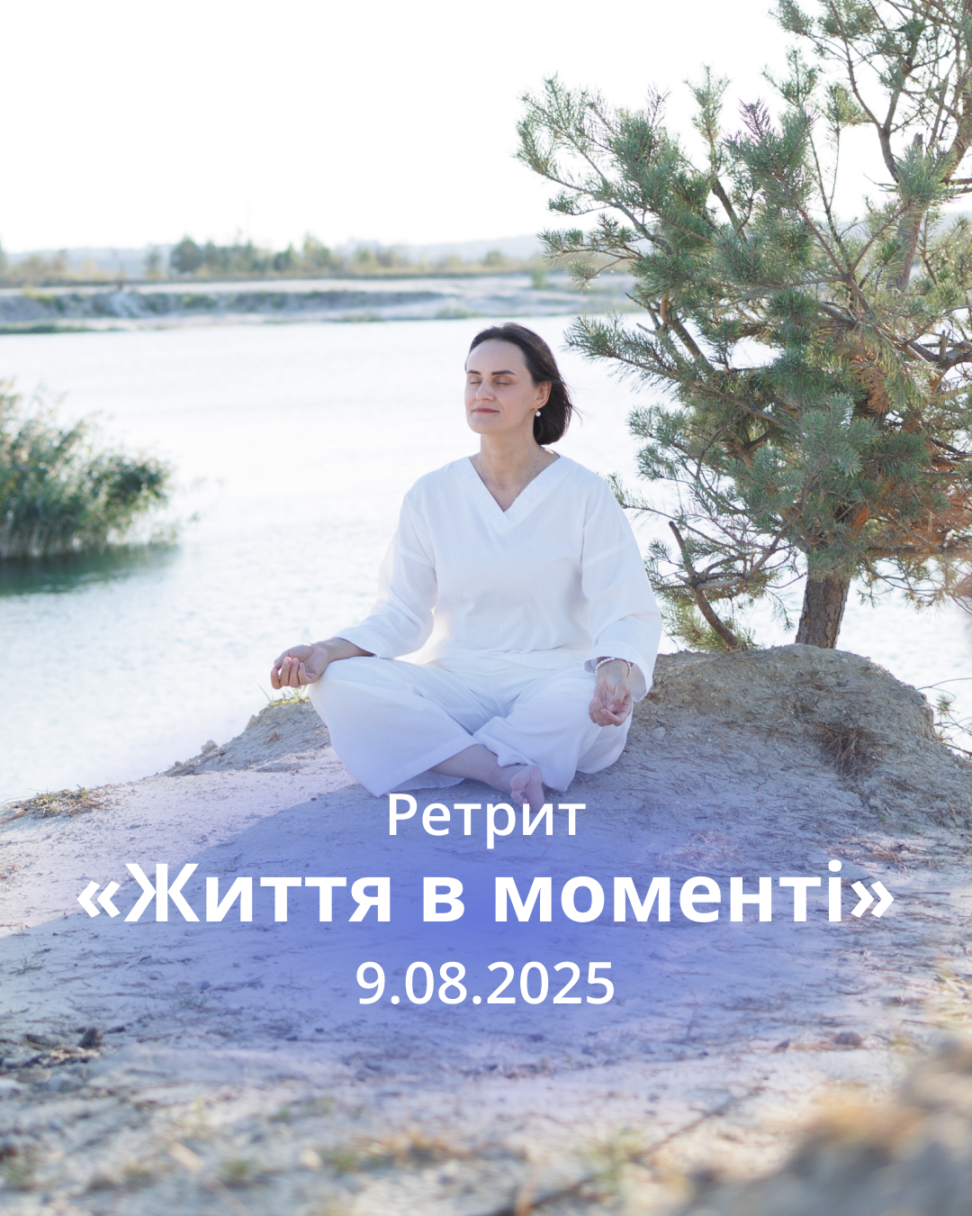 Джая Берник, слайд 1