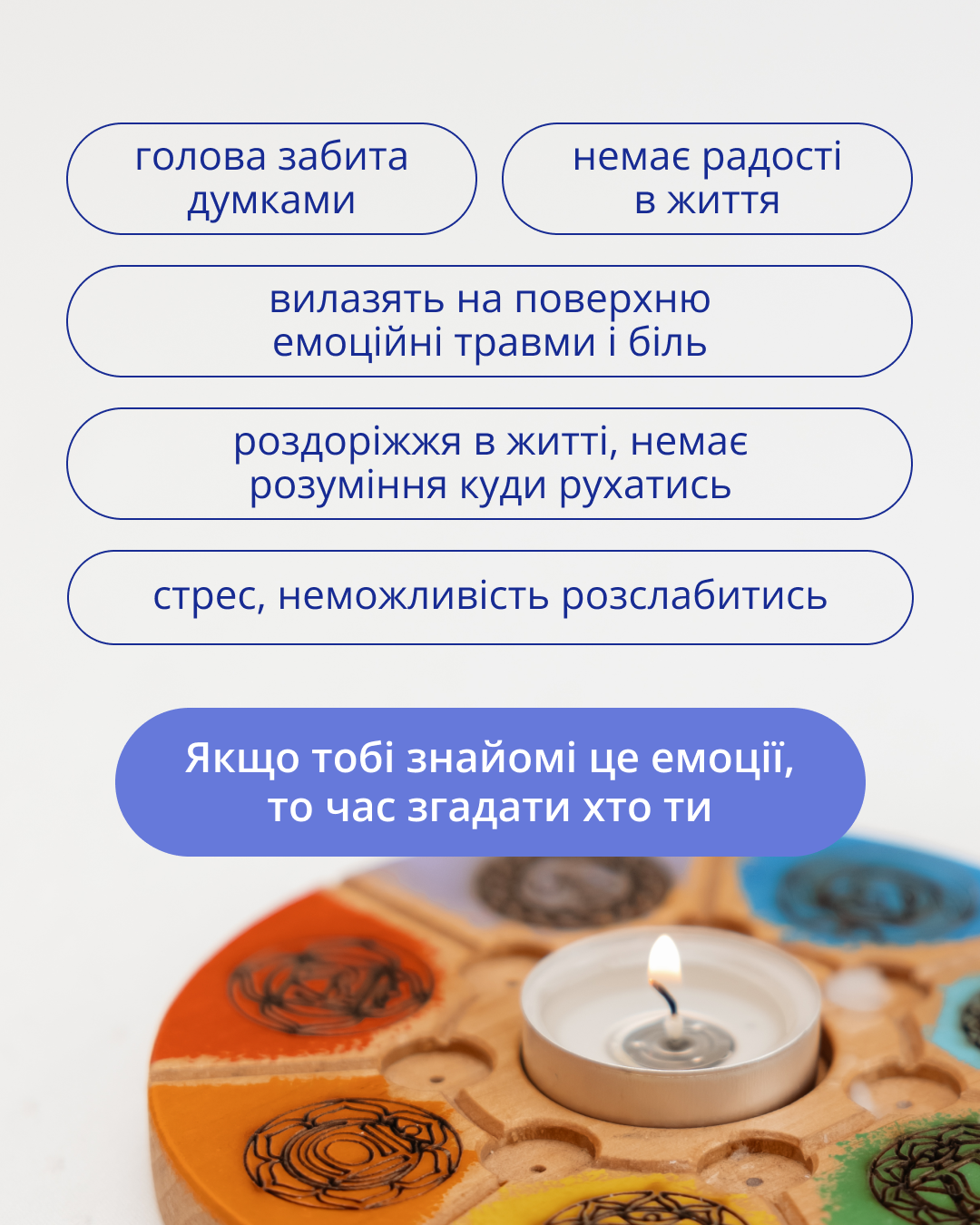 Джая Берник, слайд 2