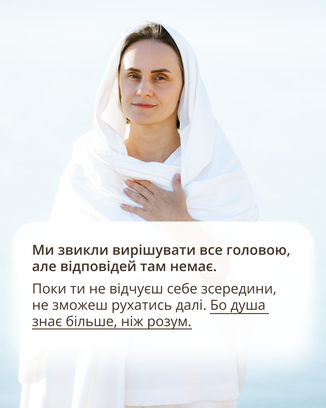 Джая Берник, слайд 3