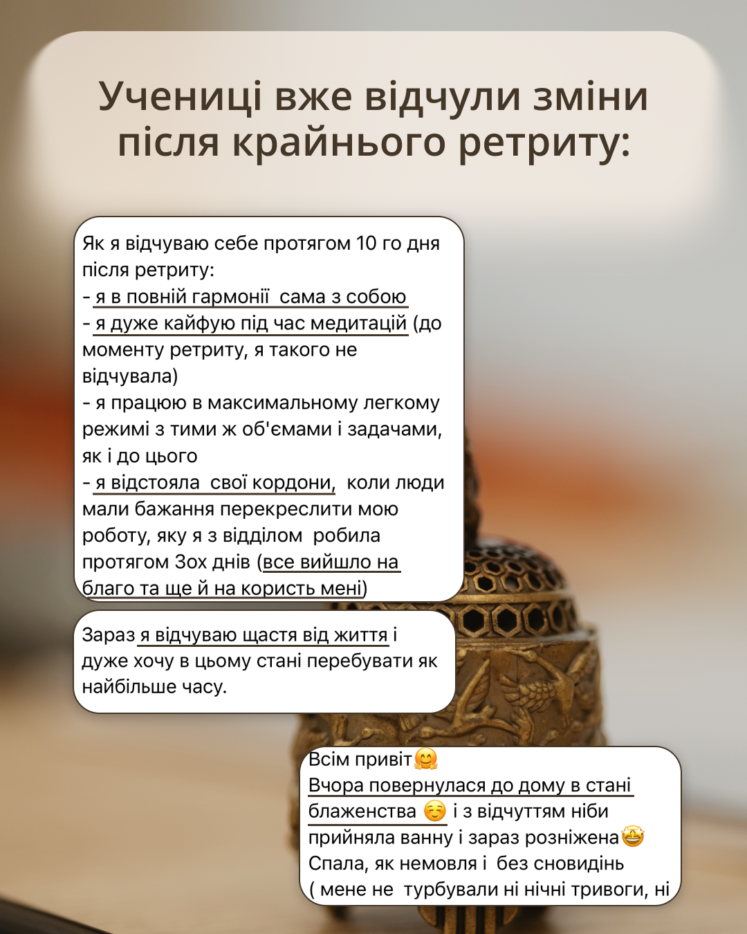 Джая Берник, слайд 5