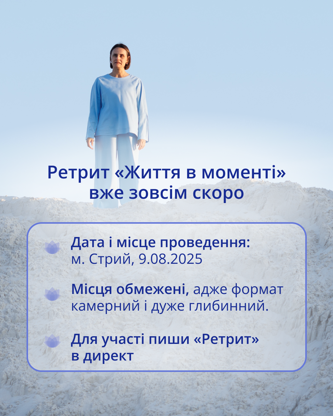 Джая Берник, слайд 6