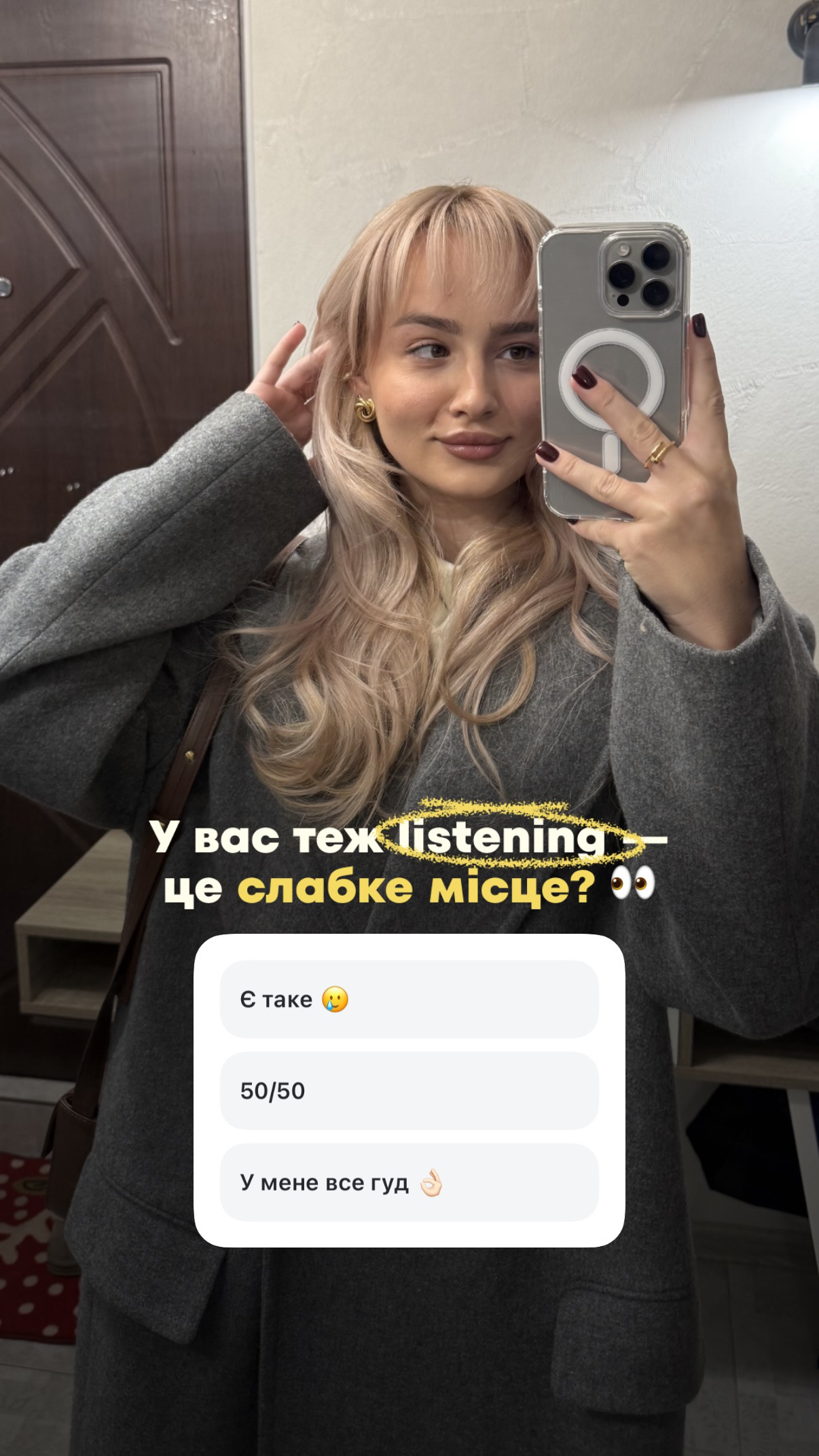 AK School, слайд 1
