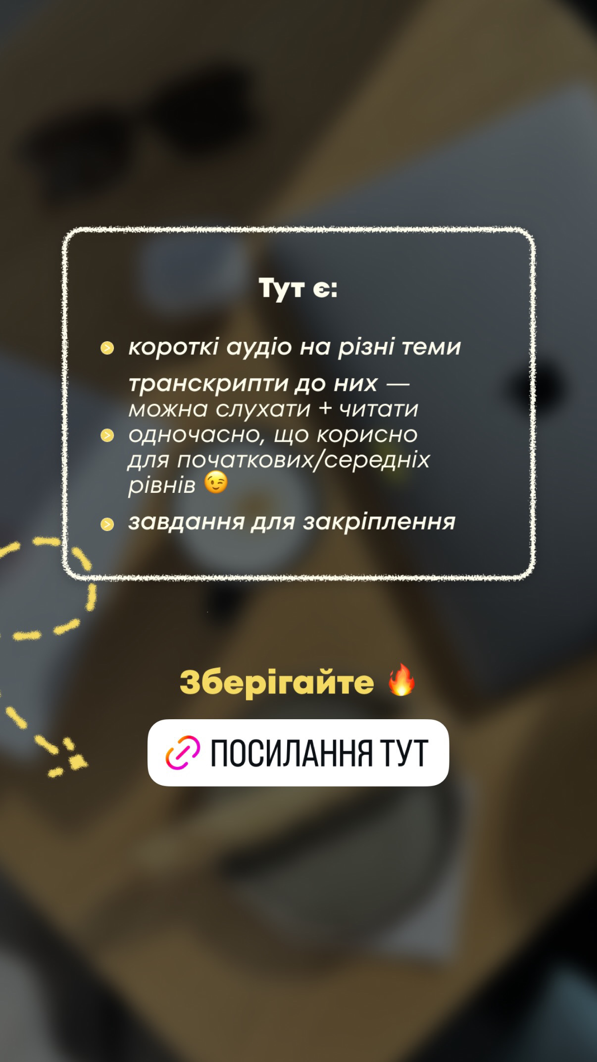 AK School, слайд 3