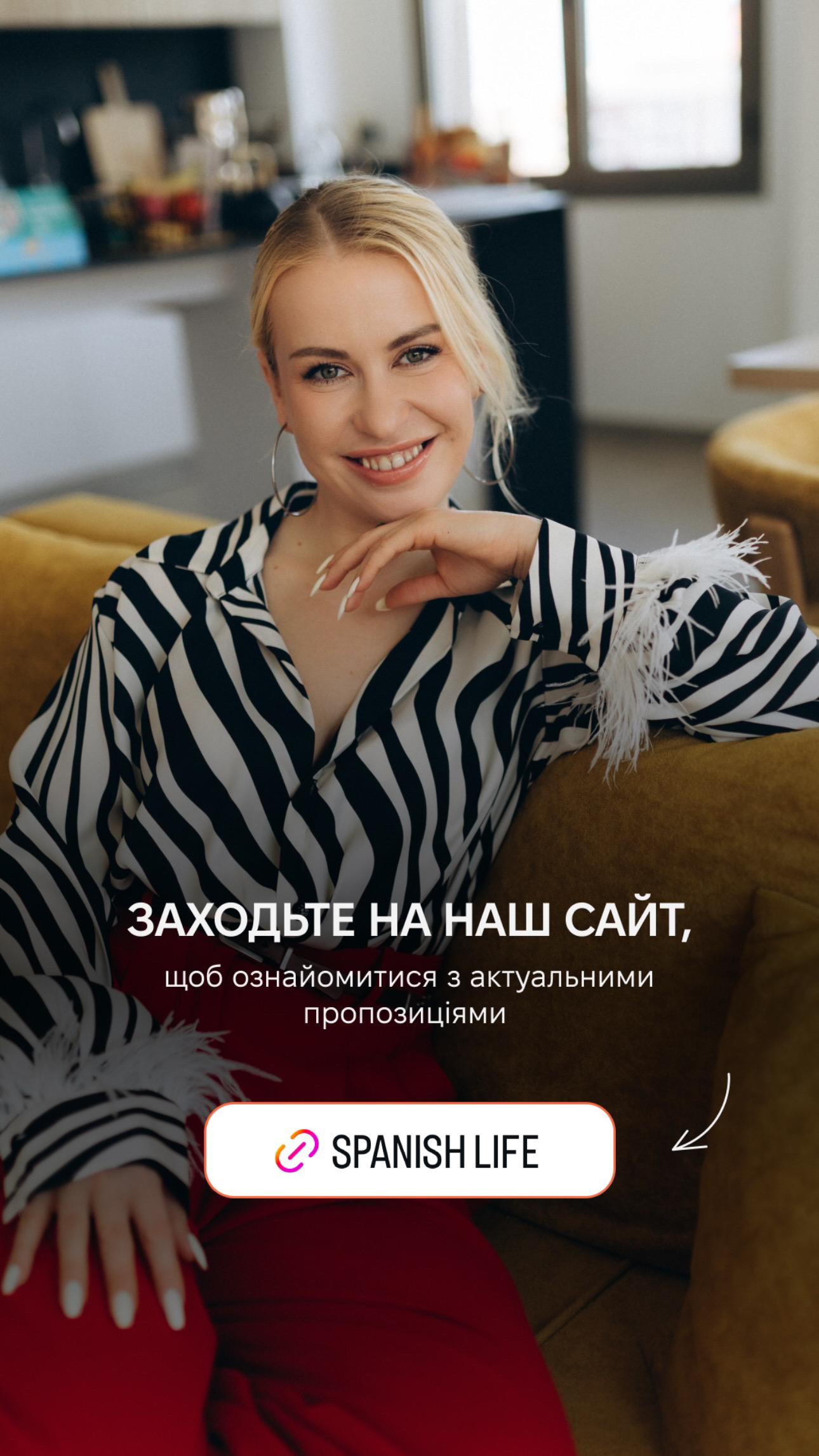 Spanish Life, слайд 10