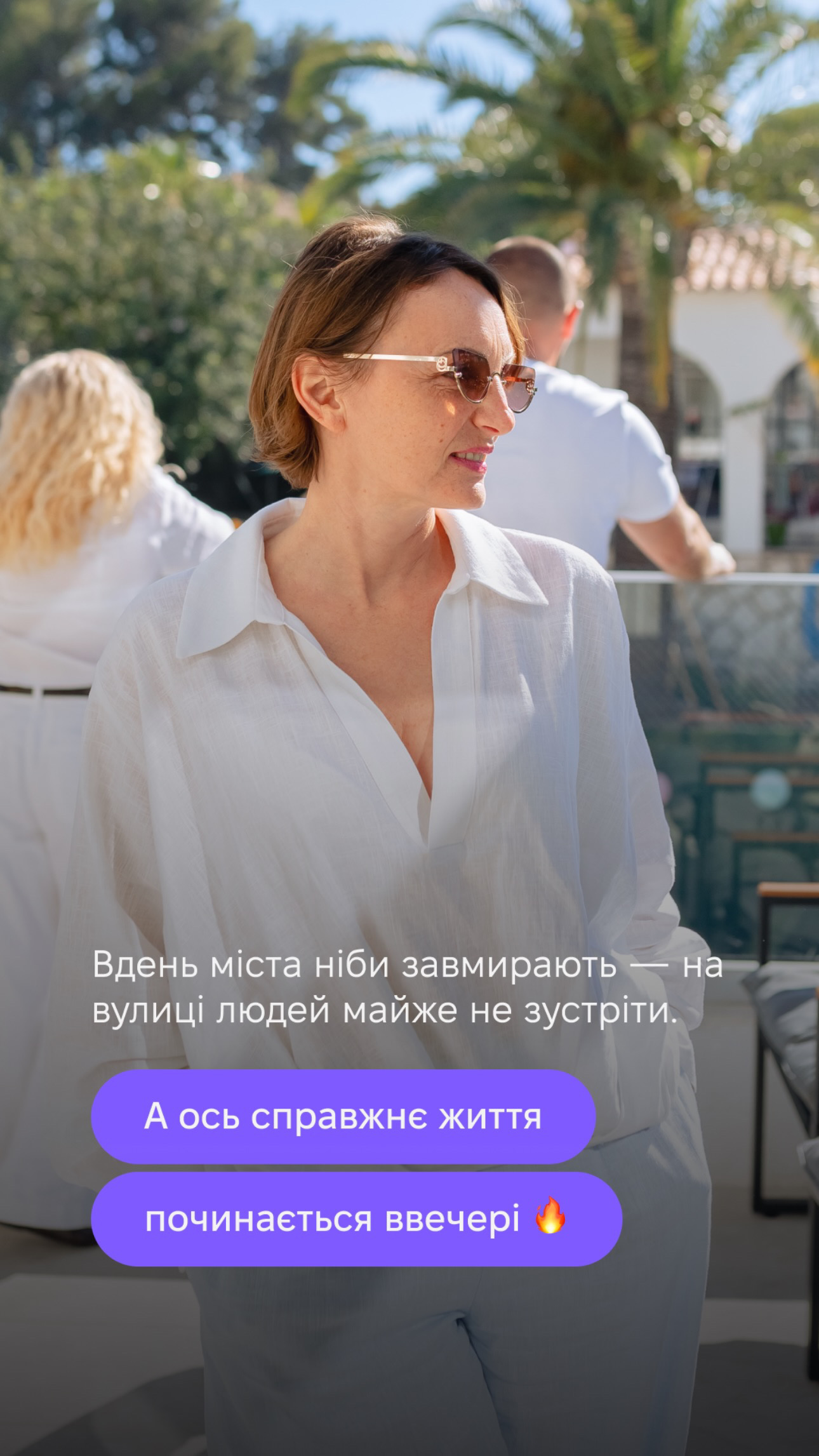 Spanish Life, слайд 3