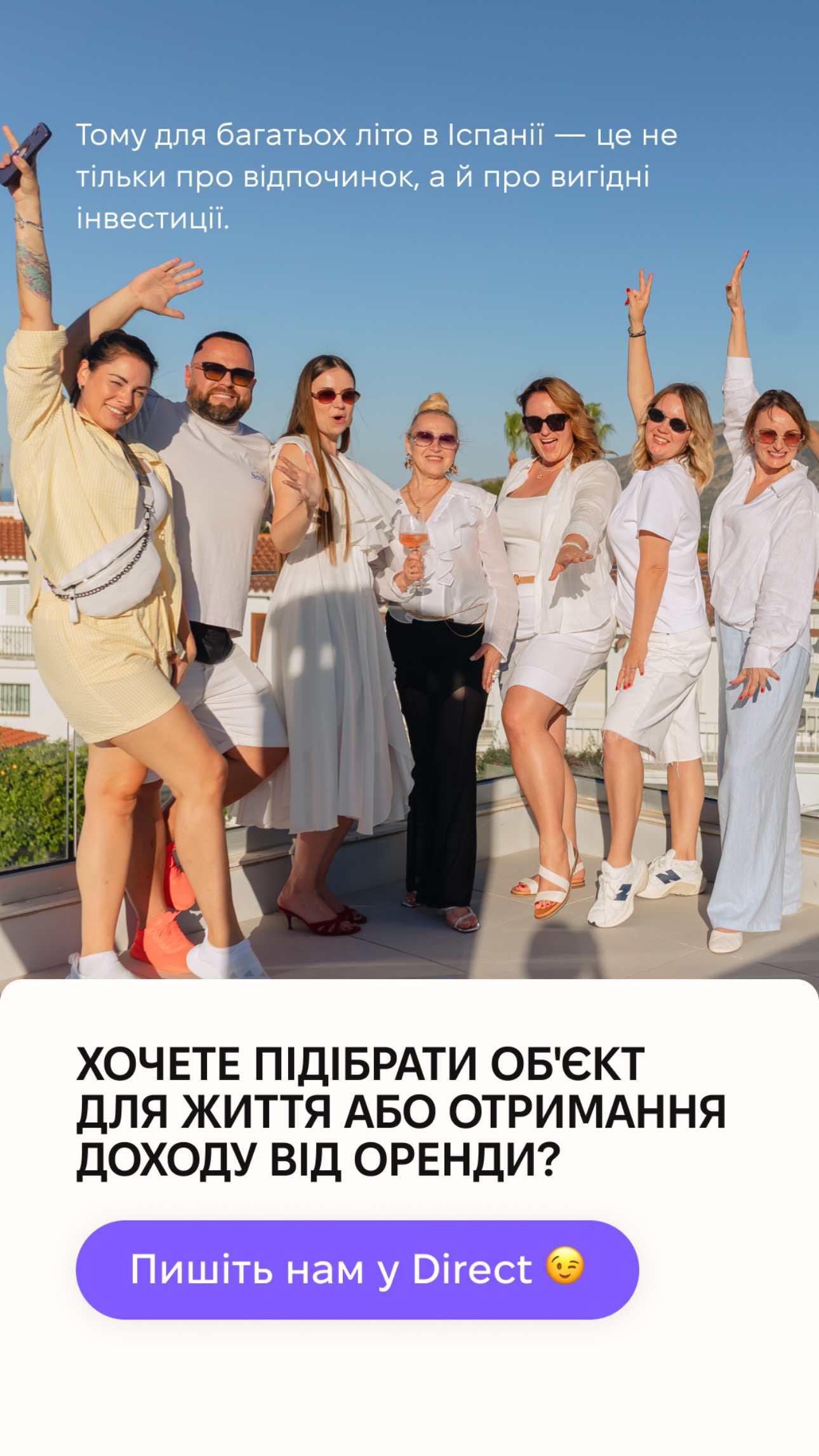 Spanish Life, слайд 5