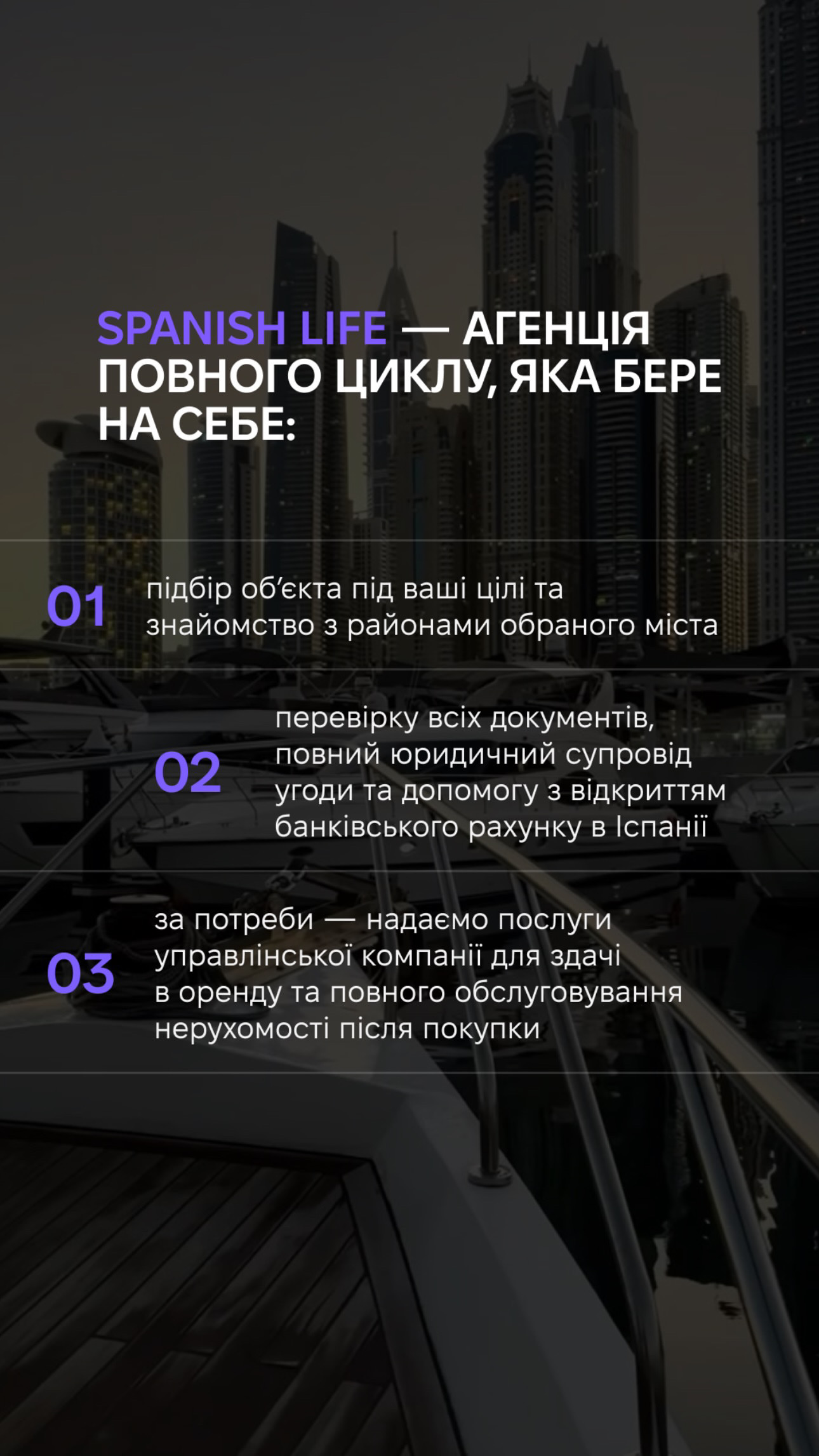 Spanish Life, слайд 9