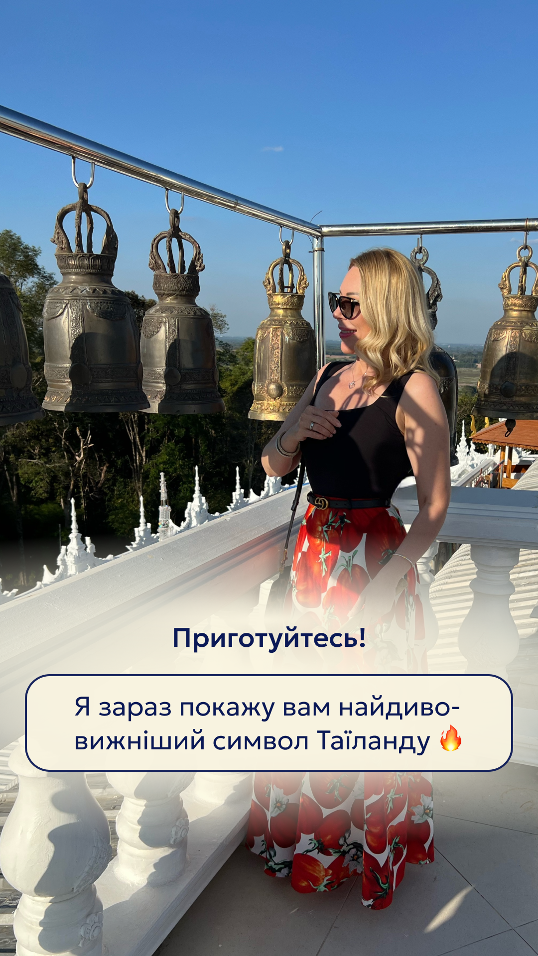 Альона Масина, слайд 1