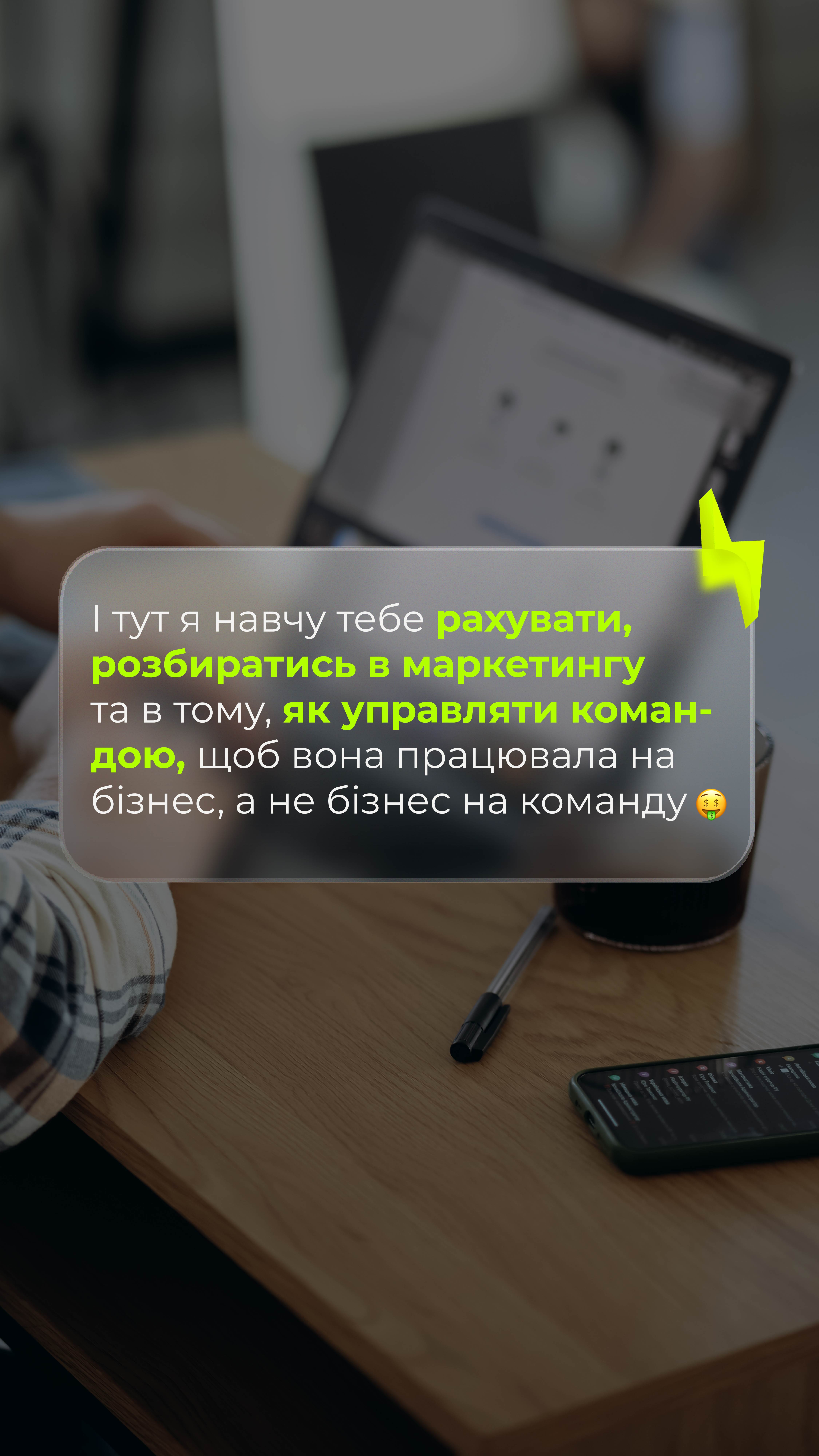 Михайло Недобр, слайд 3