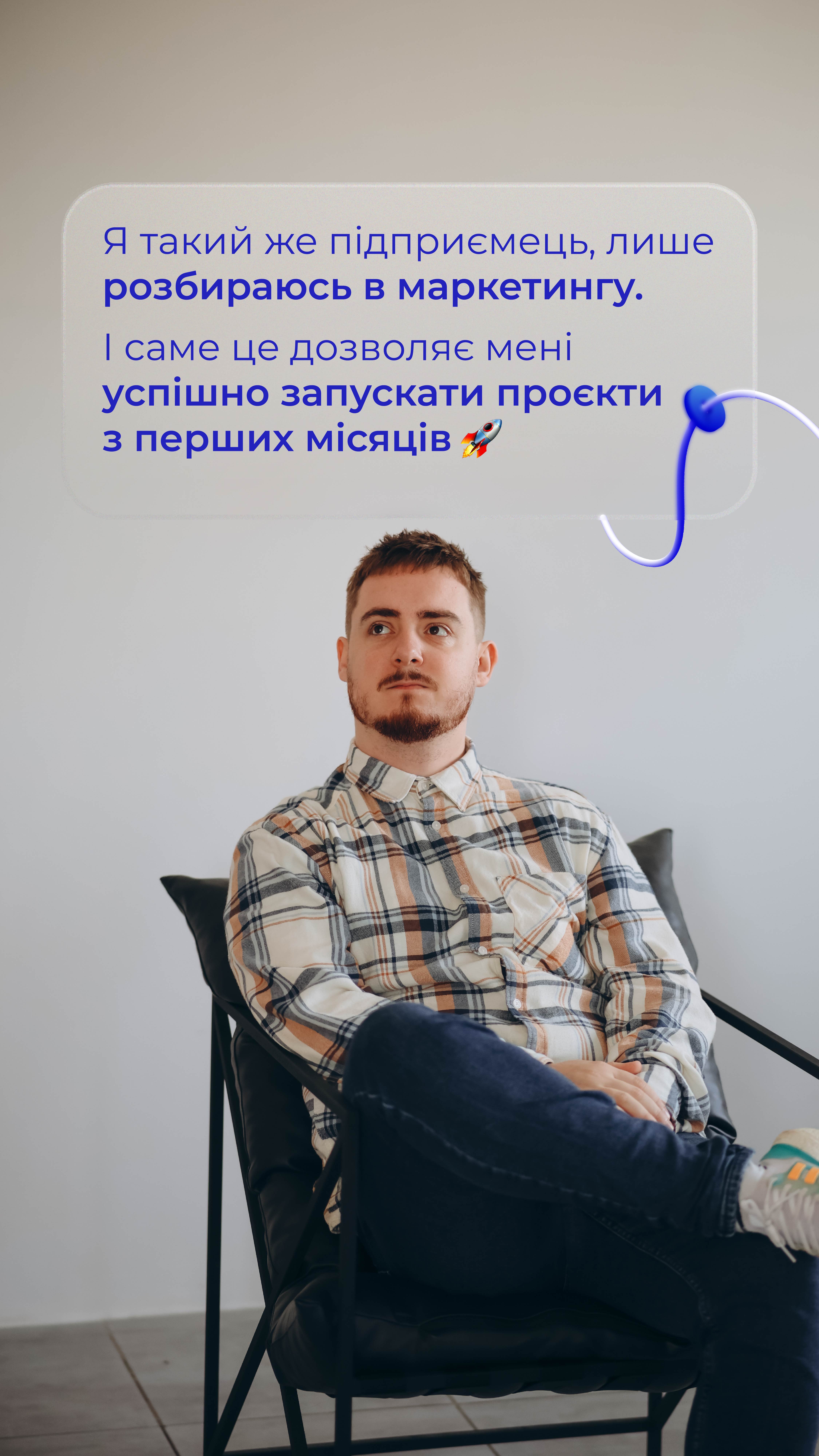 Михайло Недобр, слайд 4