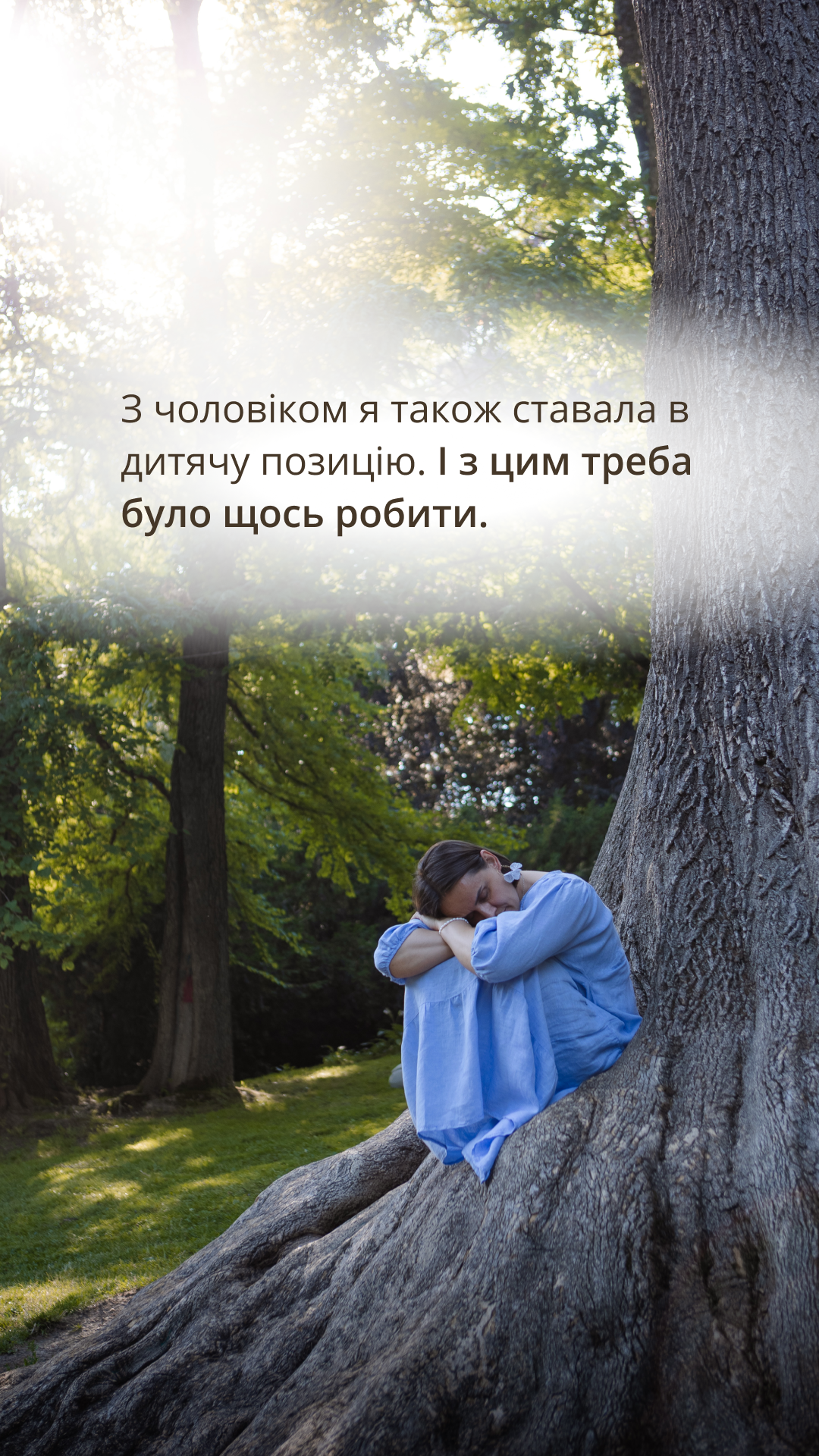 Джая Берник, слайд 1