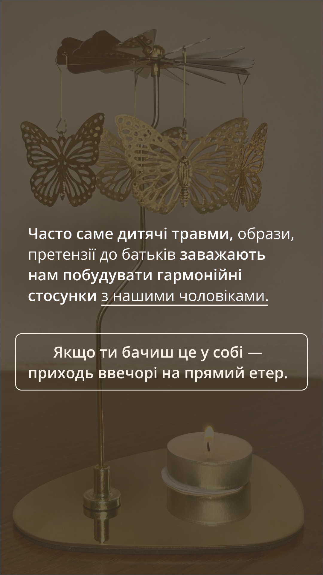 Джая Берник, слайд 4