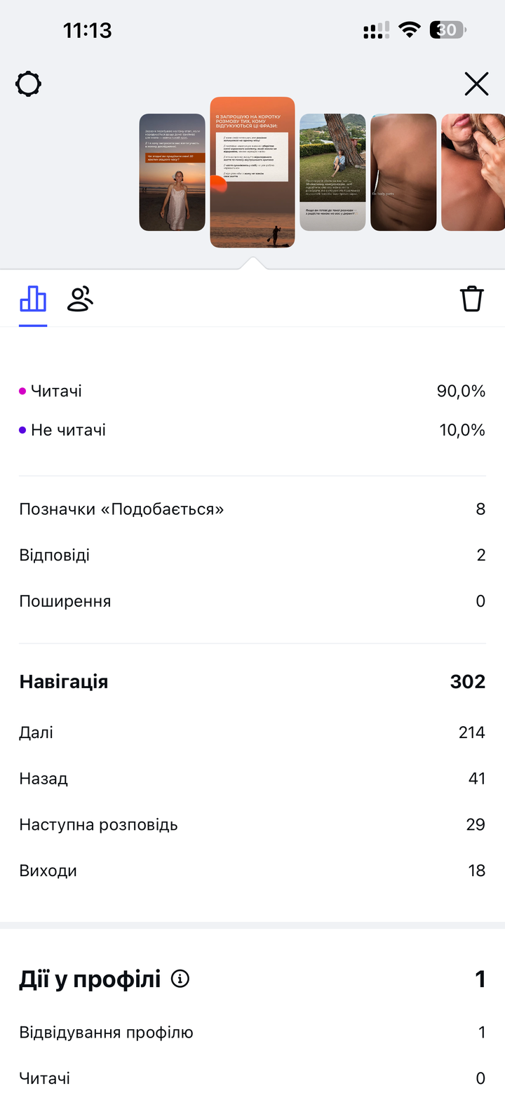 Друге запрошення