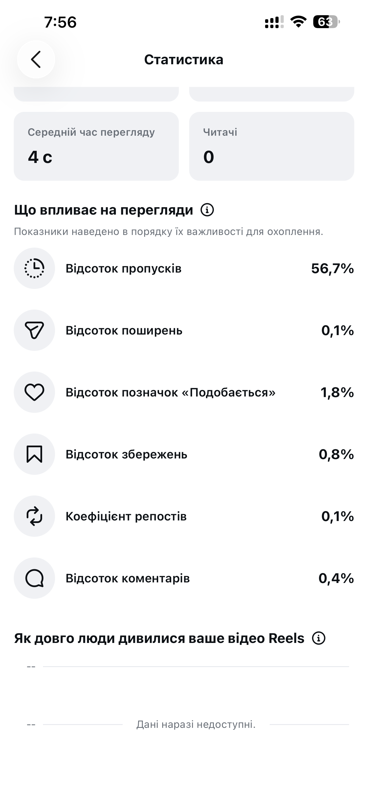 Підошва 2